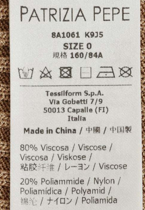 Продукция для женщин фото