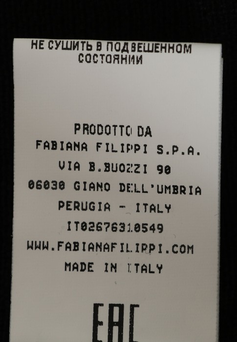 платье  для взрослого возраста с изнаночной стороны