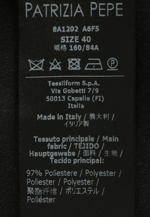 Продукция для женщин фото