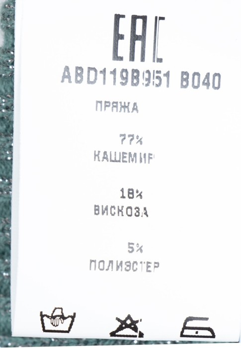 Продукция для женщин фото