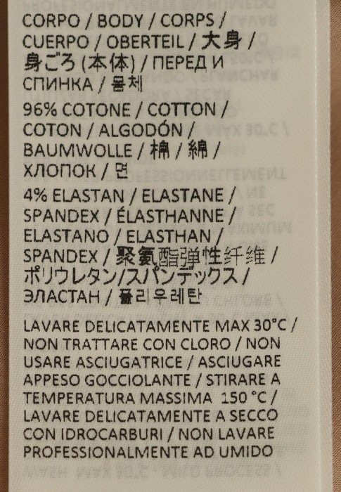 Продукция для женщин фото