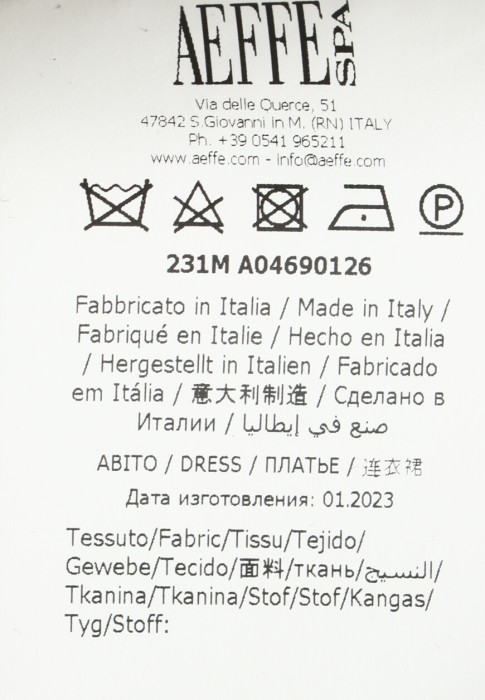 платье  из проверенных материалов спереди