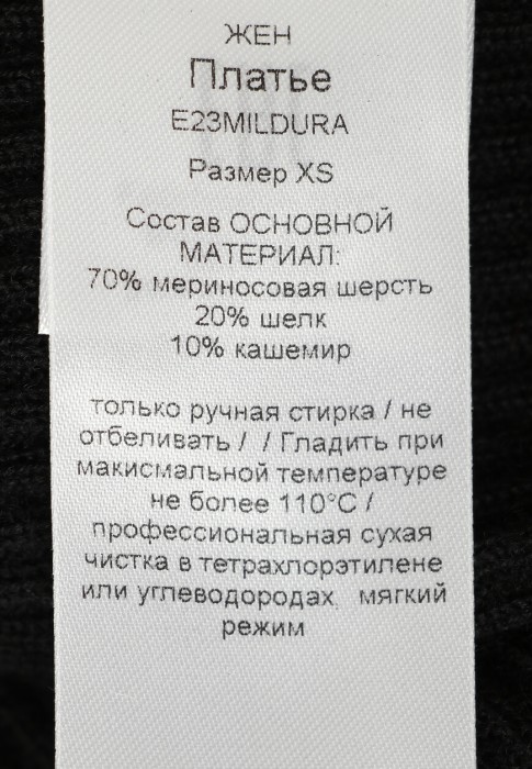 Продукция для женщин фото