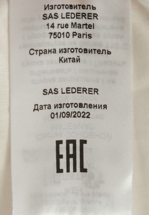 платье  для взрослого возраста с изнаночной стороны