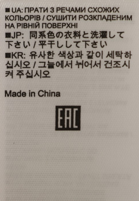 платье  для взрослого возраста с изнаночной стороны