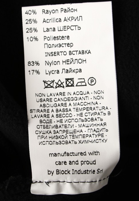 Товар черного цвета с внутренней стороны