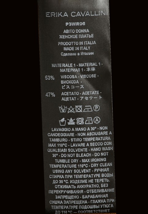 Продукция для женщин фото