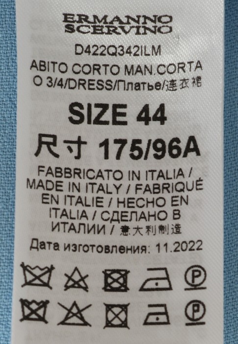 Продукция для женщин фото