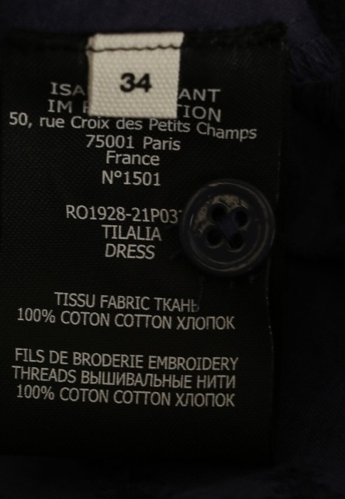 платье  универсального стиля с лицевой стороны