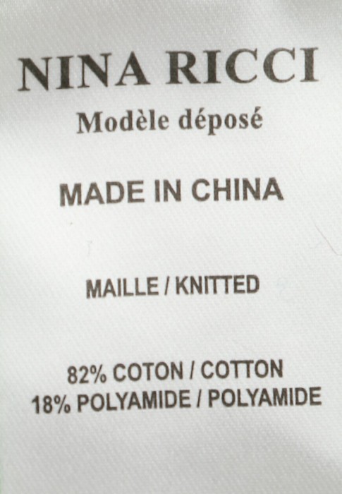 Товар зеленого цвета с внутренней стороны