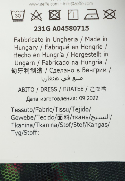 платье  универсального стиля с лицевой стороны