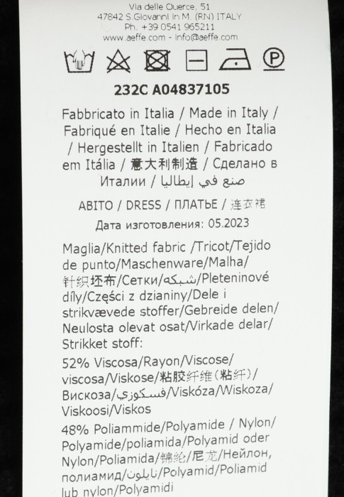 платье  универсального стиля с лицевой стороны