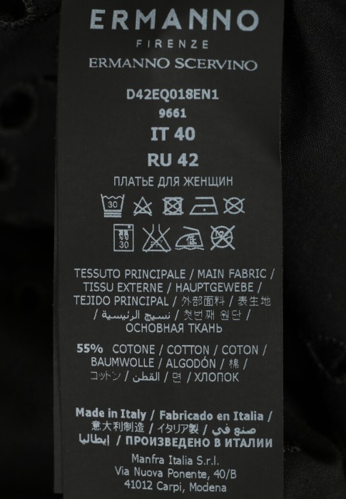 Продукция для женщин фото