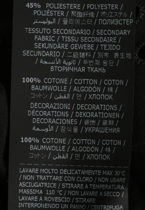 платье  универсального стиля с лицевой стороны