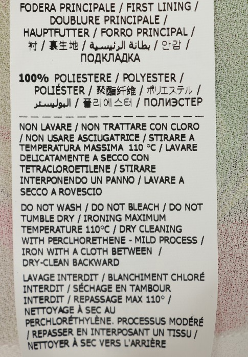 платье  для взрослого возраста с изнаночной стороны