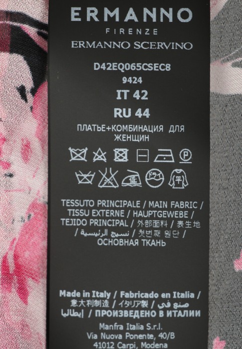 платье  универсального стиля с лицевой стороны