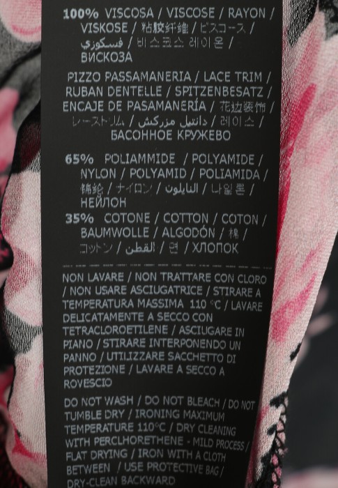 платье  для взрослого возраста с изнаночной стороны