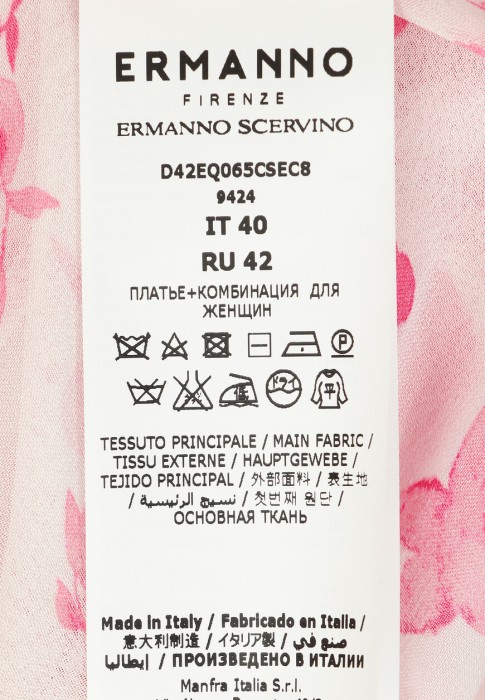 платье  универсального стиля с лицевой стороны