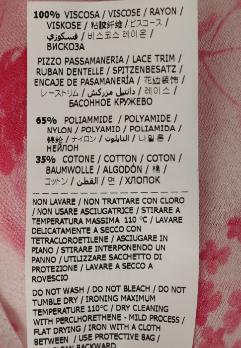 платье  для взрослого возраста с изнаночной стороны