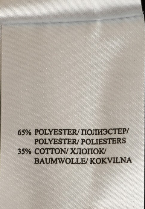 Товар черного цвета с внутренней стороны