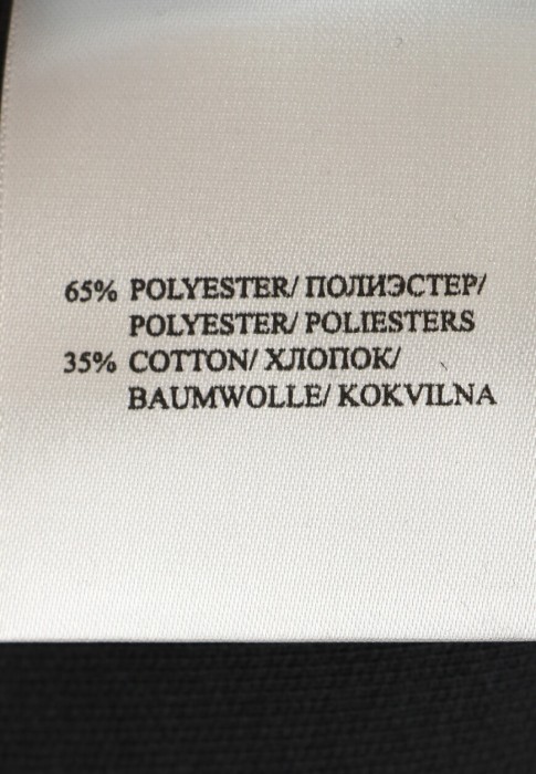 Товар серого цвета с внутренней стороны