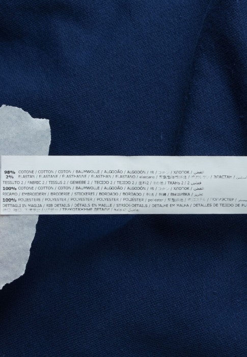 Товар синего цвета с внутренней стороны