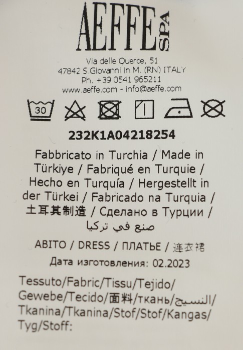 Продукция для женщин фото