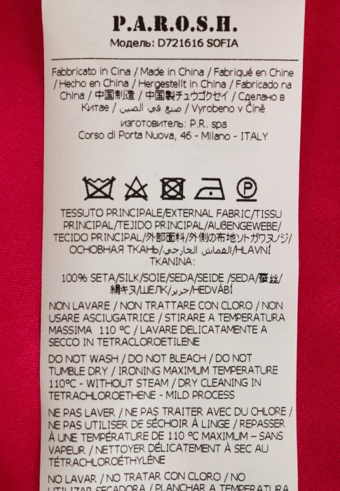 Продукция для женщин фото