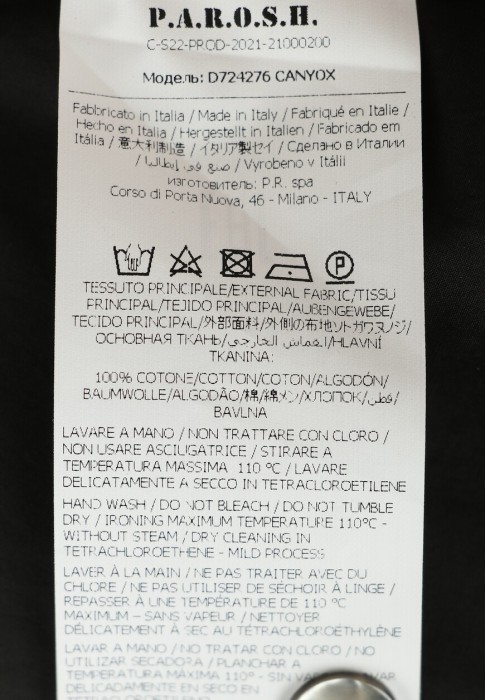 платье  универсального стиля с лицевой стороны