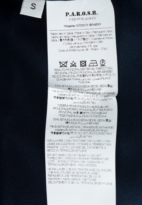 платье  универсального стиля с лицевой стороны