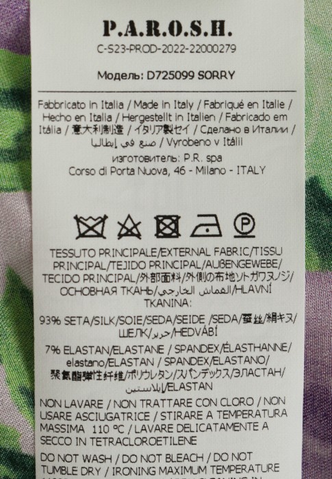 платье  из проверенных материалов спереди