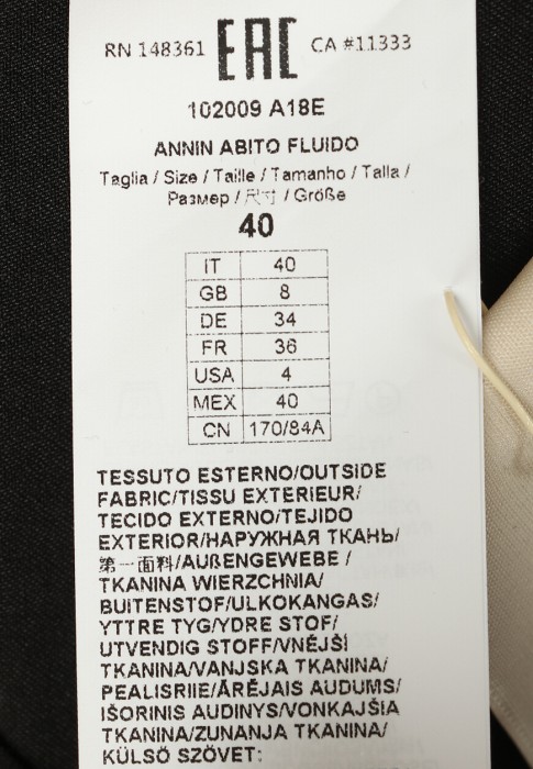 платье  для взрослого возраста с изнаночной стороны