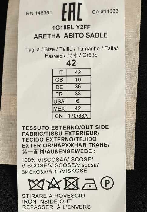 Продукция для женщин фото