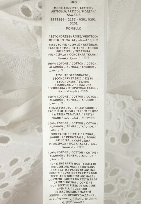 Продукция для женщин фото