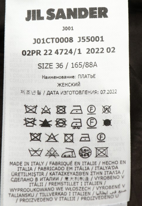 платье  на сезон этого года фотография