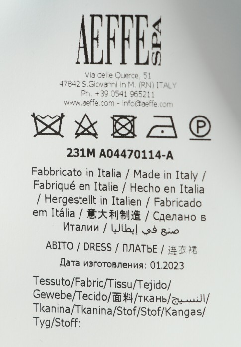 Продукция для женщин фото