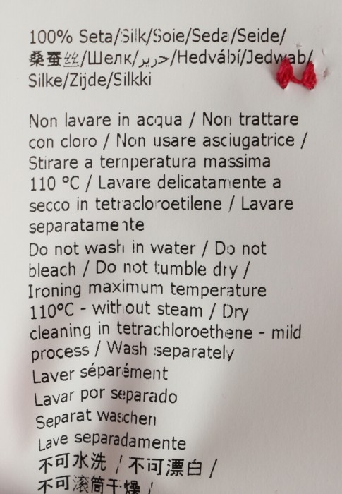 платье  для взрослого возраста с изнаночной стороны