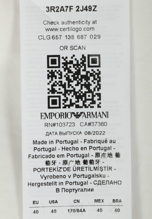 платье  для взрослого возраста с изнаночной стороны