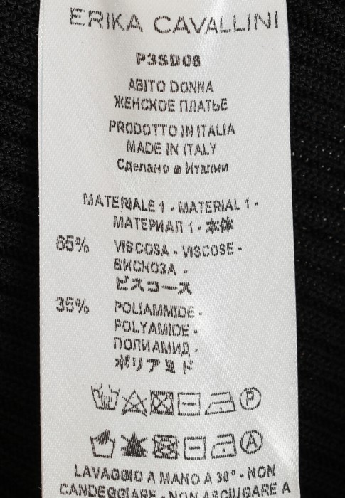 платье  из проверенных материалов спереди