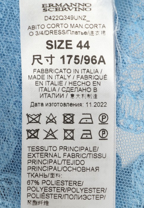 Продукция для женщин фото