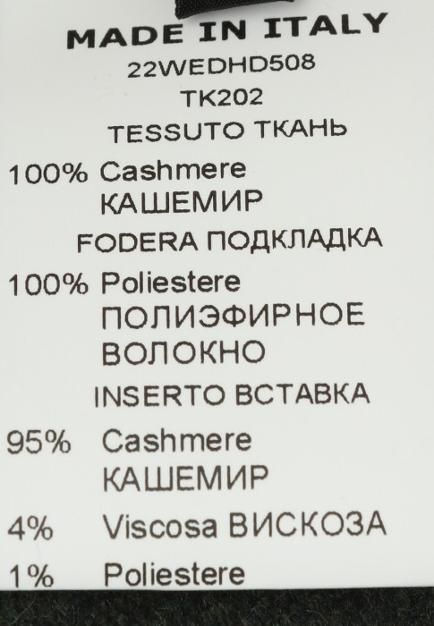 платье  от бренда ereda вид слева