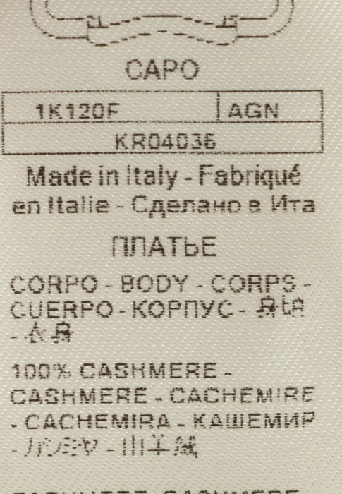 платье  из проверенных материалов спереди