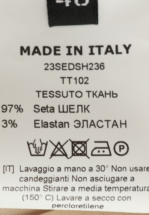 платье  универсального стиля с лицевой стороны