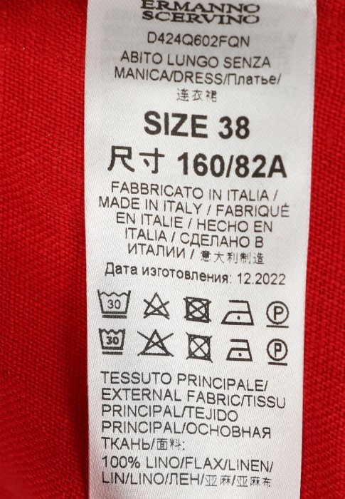 платье  универсального стиля с лицевой стороны