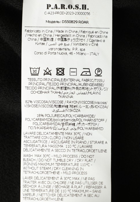 платье  универсального стиля с лицевой стороны