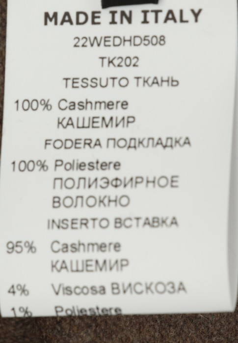 Продукция для женщин фото