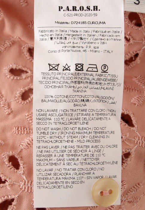 Продукция для женщин фото