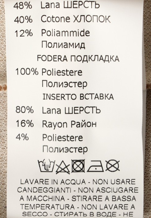 платье  по цене 47705 руб вид справа
