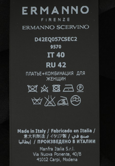 Продукция для женщин фото