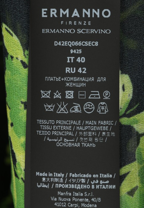 Продукция для женщин фото